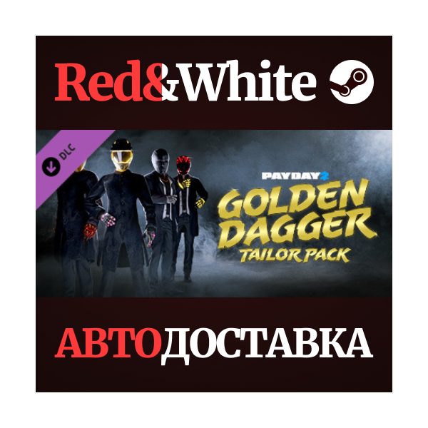PAYDAY 2: Golden Dagger Tailor Pack DLC * STEAM RU