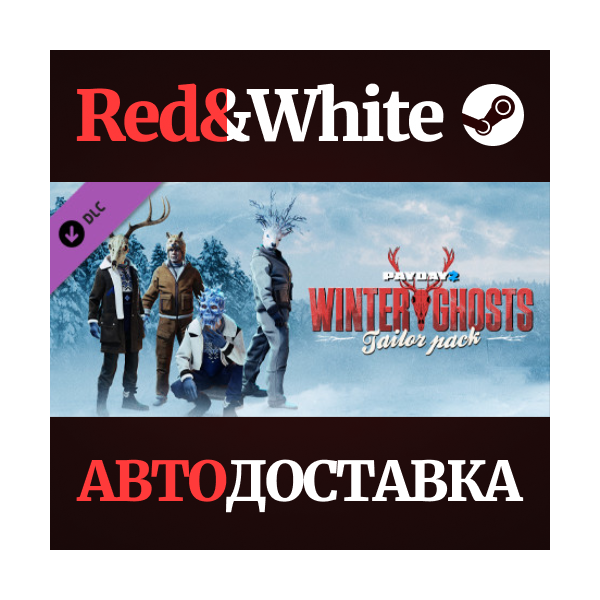 PAYDAY 2: Winter Ghosts Tailor Pack DLC * STEAM RU
