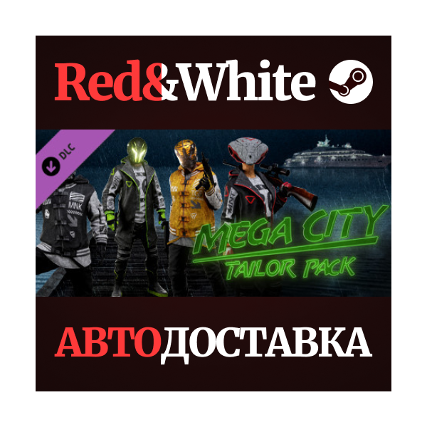 PAYDAY 2: Mega City Tailor Pack DLC * STEAM RU