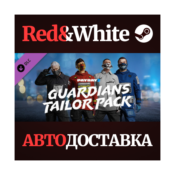 PAYDAY 2: Guardians Tailor Pack DLC * STEAM RU