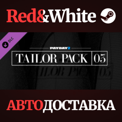 PAYDAY 2: Tailor Pack 3 DLC * STEAM🔥АВТОДОСТАВКА