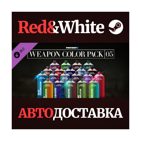 PAYDAY 2: Weapon Color Pack 3 DLC * STEAM RU