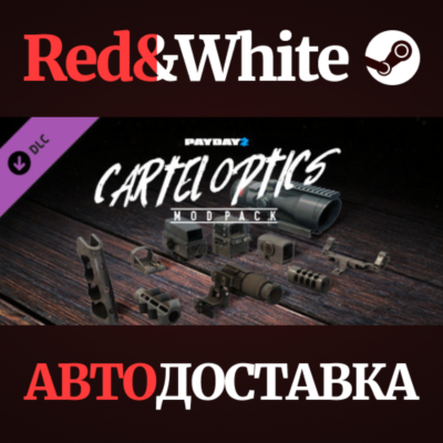PAYDAY 2: Cartel Optics Mod Pack DLC * STEAM RU🔥