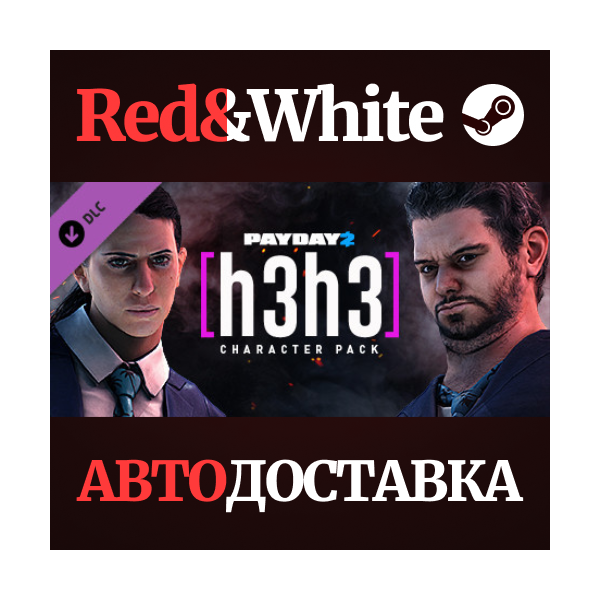 PAYDAY 2: h3h3 Character Pack DLC * STEAM RU