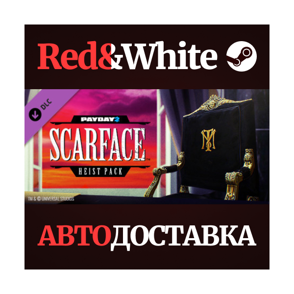 PAYDAY 2: Scarface Heist DLC * STEAM АВТОДОСТАВКА