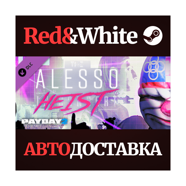 PAYDAY 2: The Alesso Heist DLC * STEAM АВТОДОСТАВКА