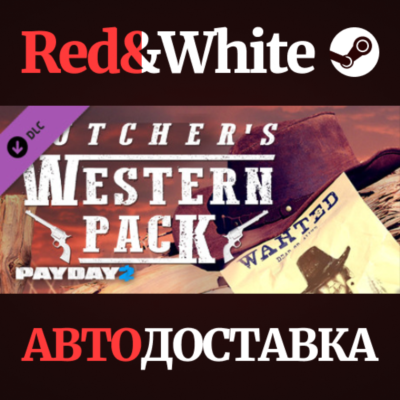 PAYDAY 2: The Butcher's Western Pack DLC * STEAM RU🔥