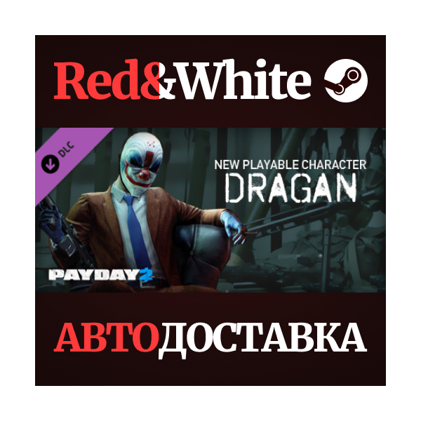 PAYDAY 2: Dragan Character Pack DLC * STEAM RU