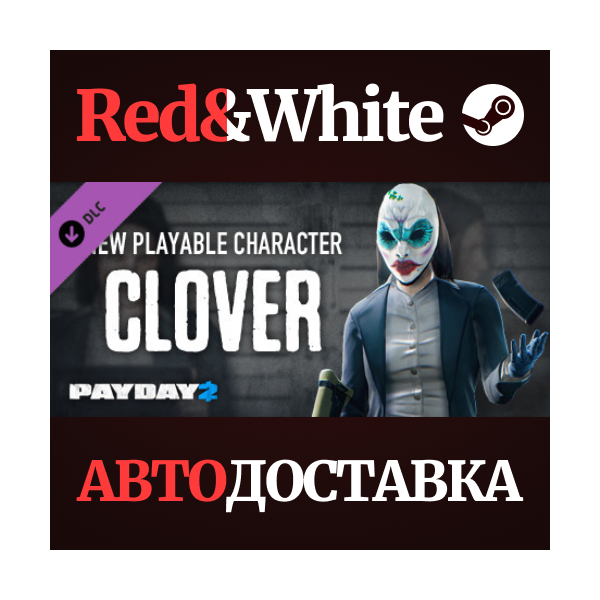 PAYDAY 2: Clover Character Pack DLC * STEAM RU