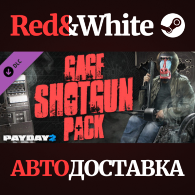 PAYDAY 2: Gage Shotgun Pack DLC * STEAM🔥АВТОДОСТАВКА