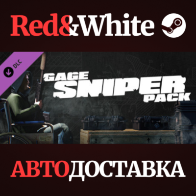 PAYDAY 2: Gage Sniper Pack DLC * STEAM🔥АВТОДОСТАВКА