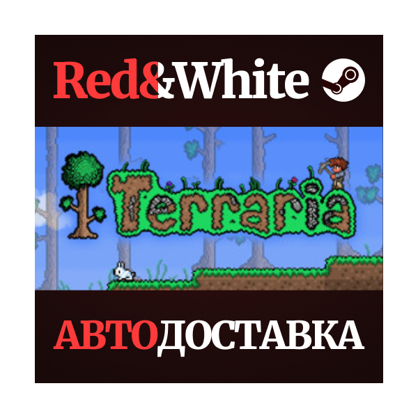 Terraria * STEAM РОССИЯ АВТОДОСТАВКА