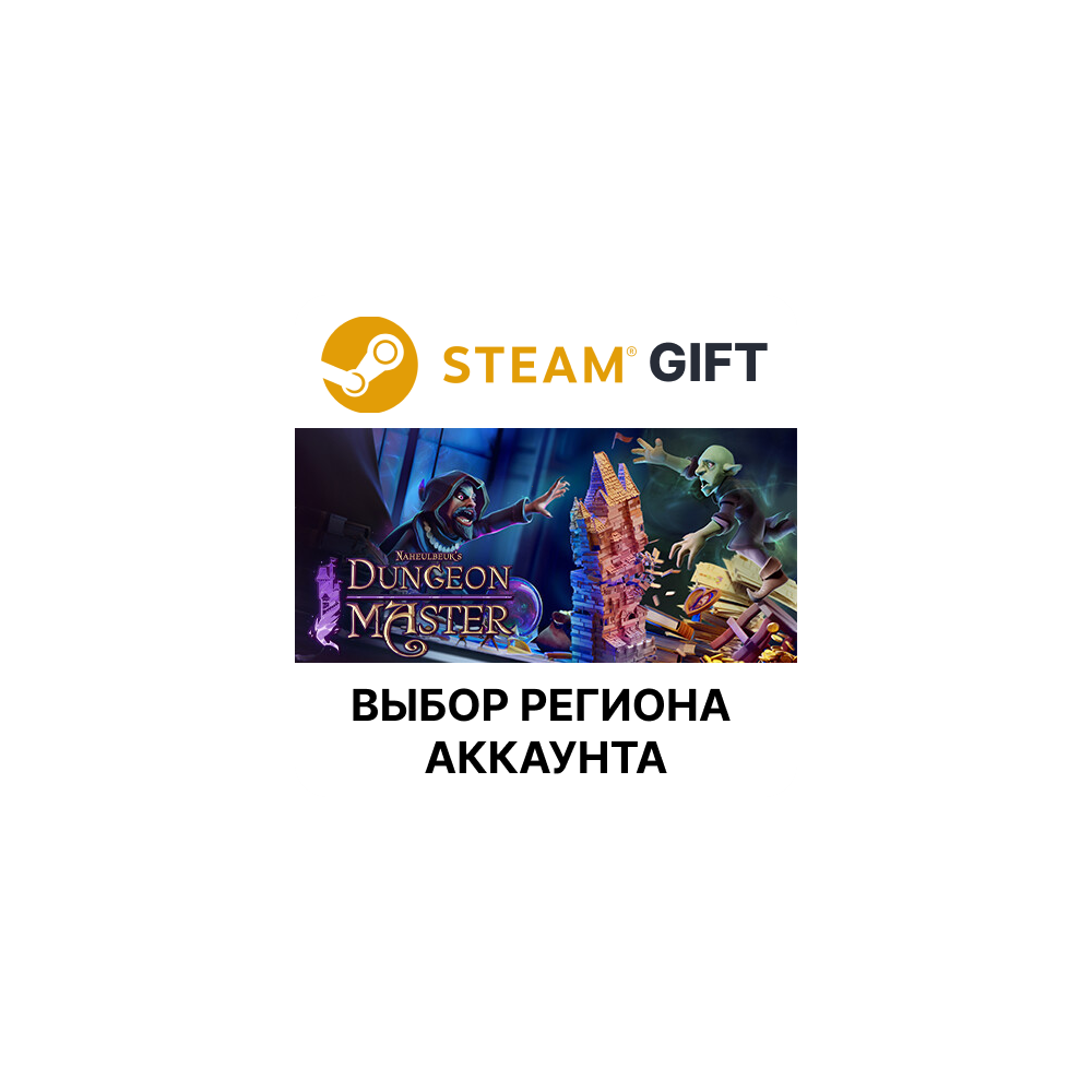 Купить ✅Naheulbeuk's Dungeon Master🎁Steam🌐Выбор Региона