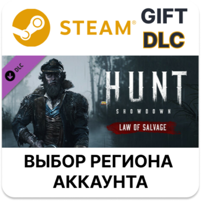 ✅Hunt: Showdown - Law of Salvage🎁Steam🌐Выбор Региона