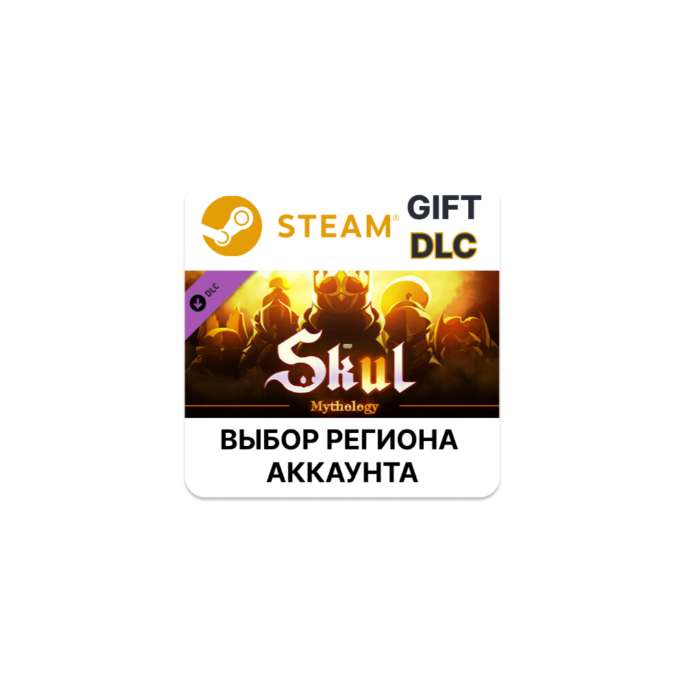 Купить ✅Skul: The Hero Slayer - Mythology Pack🎁Steam🌐