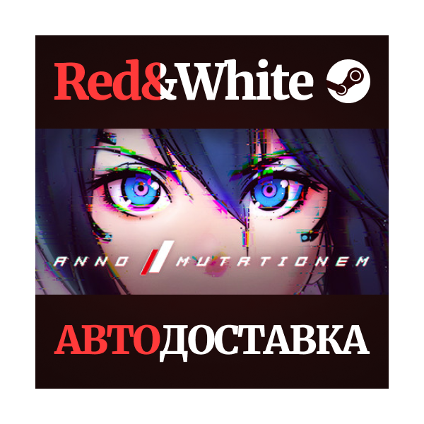 ANNO:Mutationem — Collectors Edition * STEAM RU