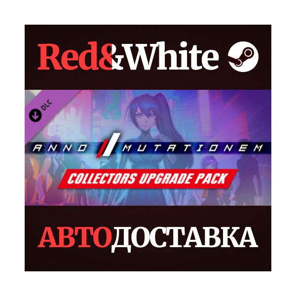 ANNO: Mutationem — Collectors Upgrade Pack DLC