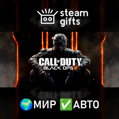 CoD Black Ops III Zombies Chronicles МИР АВТО