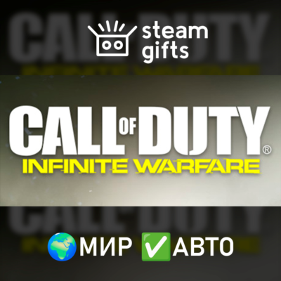 Call of Duty: Infinite Warfare МИР АВТО