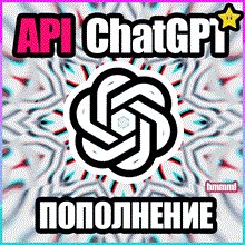 Купить ключ ChatGPT-4.0 OpenAI API Key 5$✅ - irongamers.ru