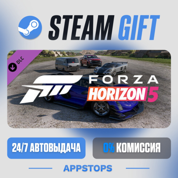 Forza Horizon 5 American Automotive Car Pack · DLC · АВТОДОСТАВКА · РОССИЯ + СНГ