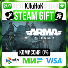 Arma Reforger STEAM GIFT•RU⚡️АВТОДОСТАВКА 0%