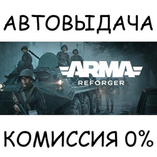 Arma Reforger Deluxe Edition (Steam Gift RU) - irongamers.ru