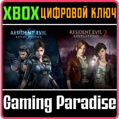 ❗RESIDENT EVIL REVELATIONS 1 & 2 BUNDLE❗XBOX 🔑КЛЮЧ