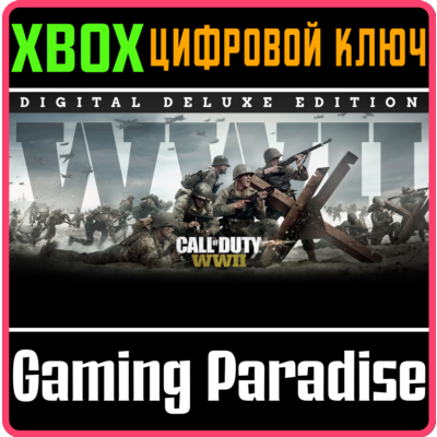 ❗CALL OF DUTY: WWII - DIGITAL DELUXE❗XBOX ONE/X|S🔑КЛЮЧ