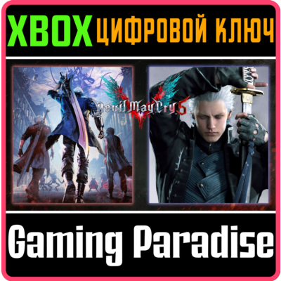 ❗DEVIL MAY CRY 5 + VERGIL❗XBOX ONE/X|S🔑КЛЮЧ❗