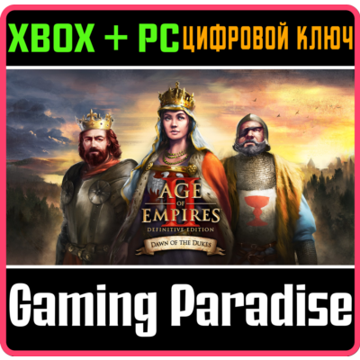 ❗AGE OF EMPIRES II: DEFINITIVE EDITION Dawn Dukes🔑XBOX