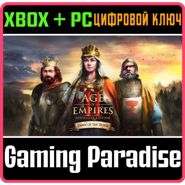 AGE OF EMPIRES II: DEFINITIVE EDITION Dawn Dukes XBOX