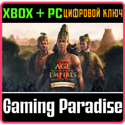 ❗AGE OF EMPIRES II Dynasties of India DLC🔑 XBOX КЛЮЧ🔑