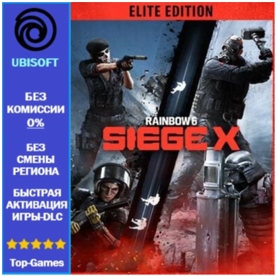 Tom Clancy´s Rainbow Six Siege X Elite Edition | UBISOFT