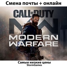 💎Call of Duty: MW (2019)💎STEAM💎With Mail💎