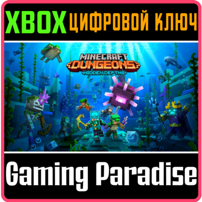 ❗MINECRAFT DUNGEONS: HIDDEN DEPTHS❗XBOX ONE/X|S🔑КЛЮЧ