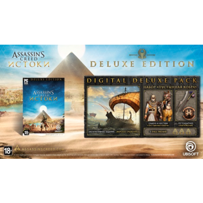 Assassin´s Creed Origins - Deluxe Edition Steam Gift RU