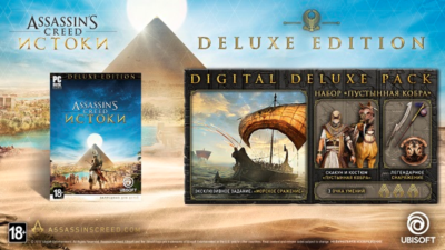 Assassin's Creed Origins - Deluxe Edition Steam Gift RU