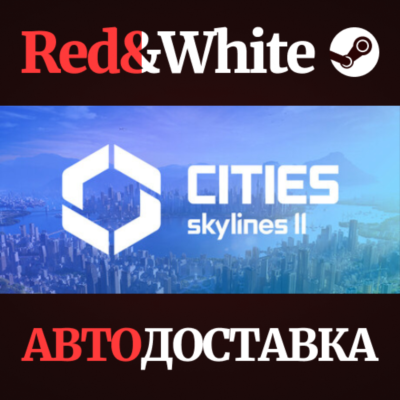 Cities: Skylines II - Ultimate Edition * STEAM RU🔥