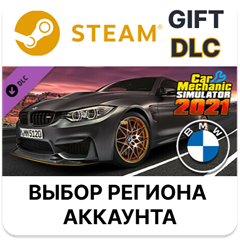 ✅Car Mechanic Simulator 2021 - BMW DLC🎁Steam🌐