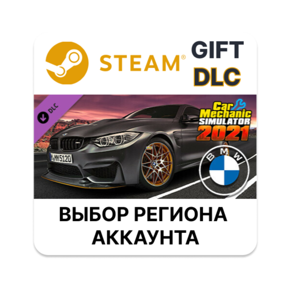 Car Mechanic Simulator 2021 — BMW DLC Steam