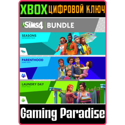 ❗THE SIMS 4 EVERYDAY SIMS BUNDLE❗XBOX ONE/X|S🔑КЛЮЧ