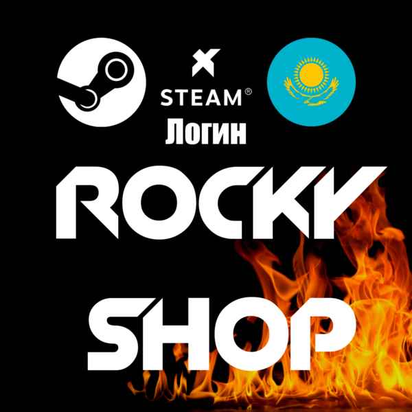 ⬆ АВТО ПОПОЛНЕНИЕ БАЛАНСА STEAM КАЗАХСТАН ТЕНГЕ (ЛОГИН)