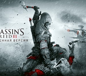 Обложка Assassin's Creed® III Remastered