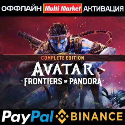 AVATAR FRONTIERS of PANDORA COMPLETE+DLC FROM THE ASHES PAYPAL
