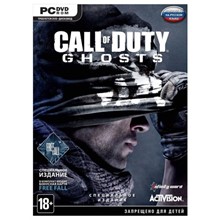 CALL OF DUTY: GHOSTS — EXTENDED EDITION STEAM KEY RU