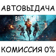 Battlefield™ 2042✅STEAM GIFT AUTO✅RU/УКР/КЗ/СНГ