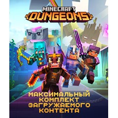 Minecraft Dungeons Ultimate DLC Bundle (Steam Gift RU)