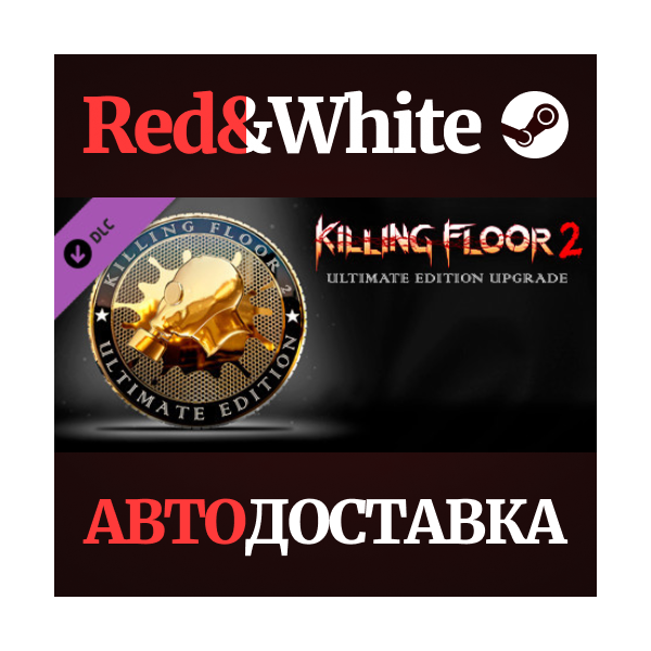 Killing Floor 2 — Ultimate Edition Upgrade DLC