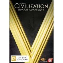 🔶Sid Meier´s Civilization V:|(Глобал (Кр Кит/РУ))Steam